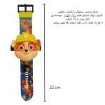 ساعت مچی پروژکتوری سگهای نگهبان مدل رابل - تصویر 2