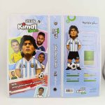 آلبوم کیمدی 120 عددی - تصویر 4