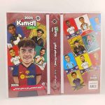 آلبوم کیمدی 120 عددی - تصویر 7