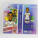 آلبوم کیمدی 120 عددی - تصویر 6