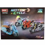 لگو موتور 4 مدل