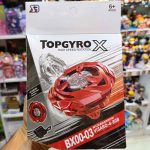 فرفره انفجاری فصل 8 مدل wizardarrow کد bx0003