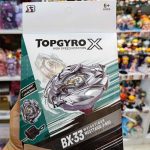 فرفره انفجاری فصل 8 مدل weisstiger کد bx33