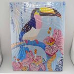 نقاشی الماسی قاب چوبی 30*23 - تصویر 5