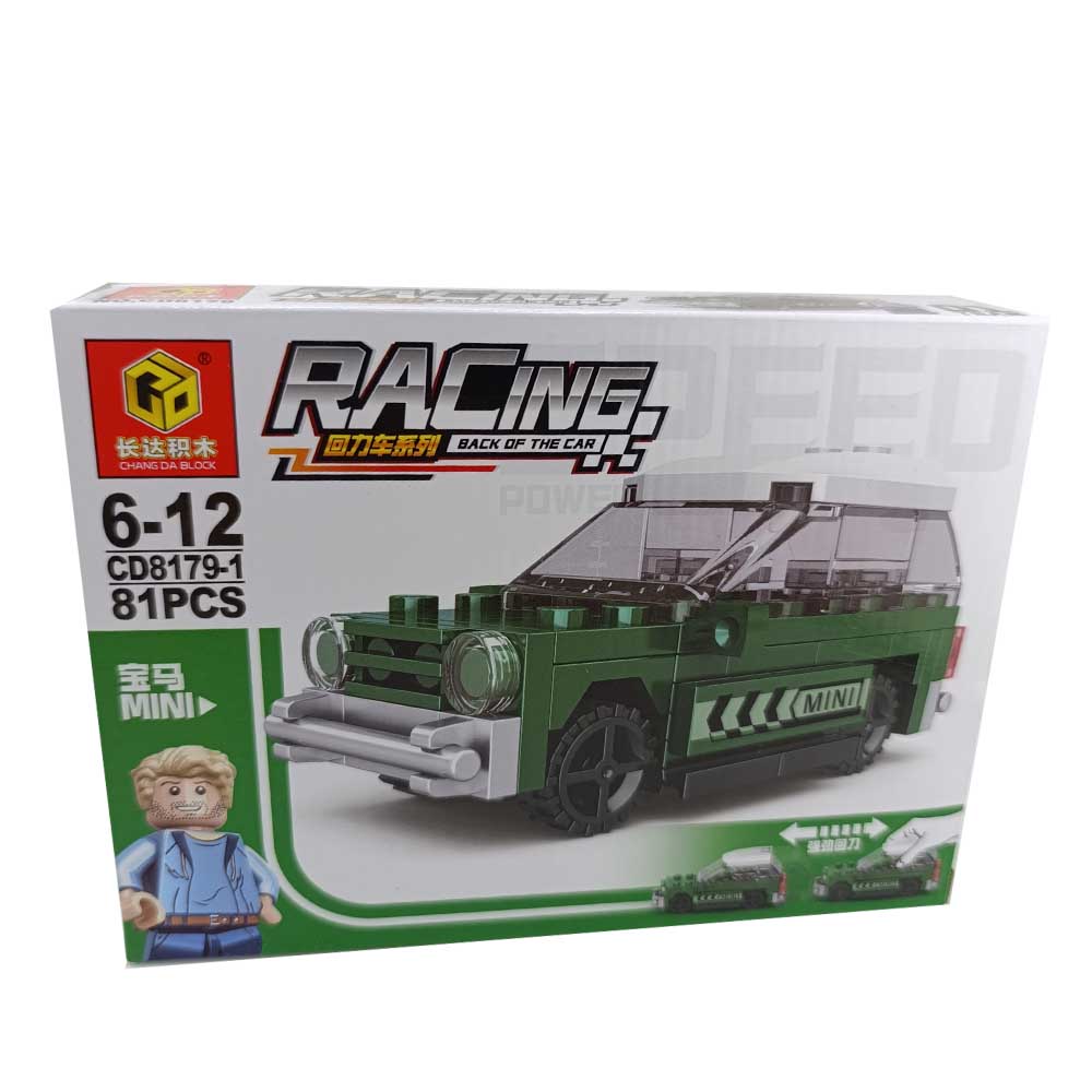 لگو تاکسی سبز 8179-1 لگو ماشین تاکسی سبز 8179-1 - تصویر 1