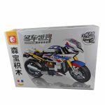 لگو موتور Bmw S1000 کد 714535