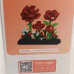 لگو ساختنی گل رز باکس طلقی - تصویر 2